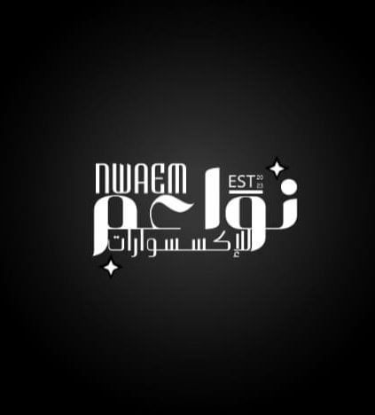نواعم