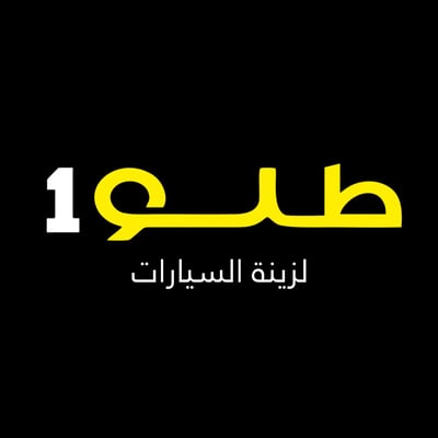 متجر طلو 1
