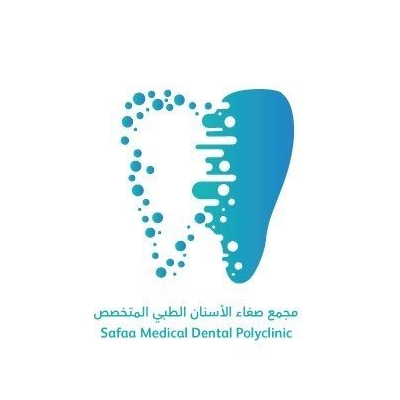 شركة صفاء الأسنان الطبية
