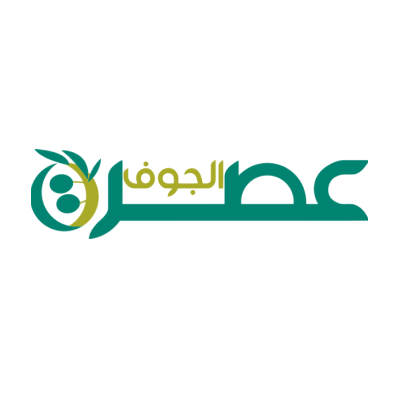 عصرة الجوف