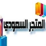 NORAN ALSHARQ TRADING EST