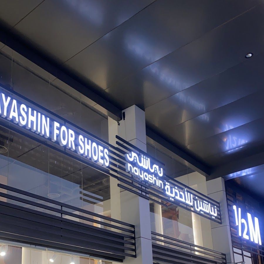 nayashin