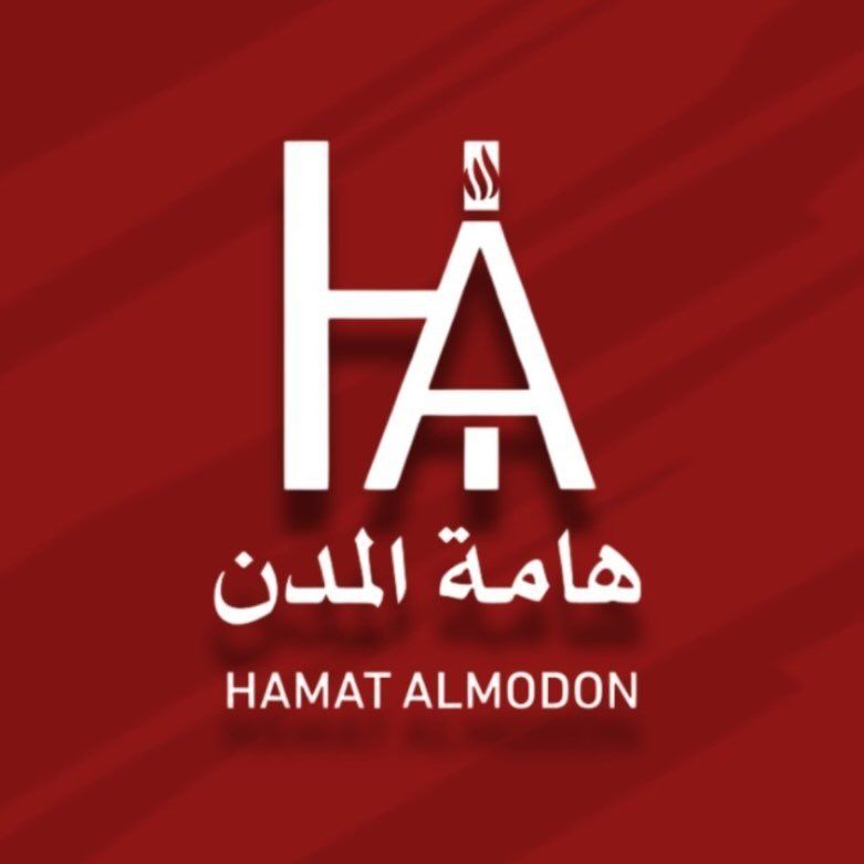 هامة المدن للمقاولات العامة