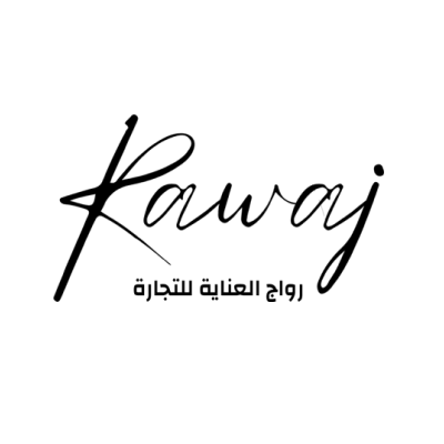 رواج العناية للتجارة
