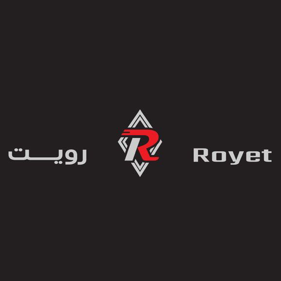 رويت 