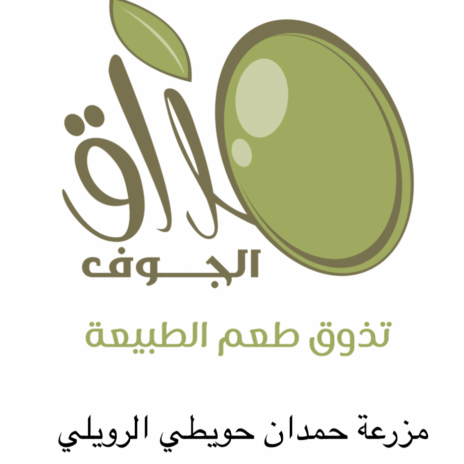 مذاق الجوف