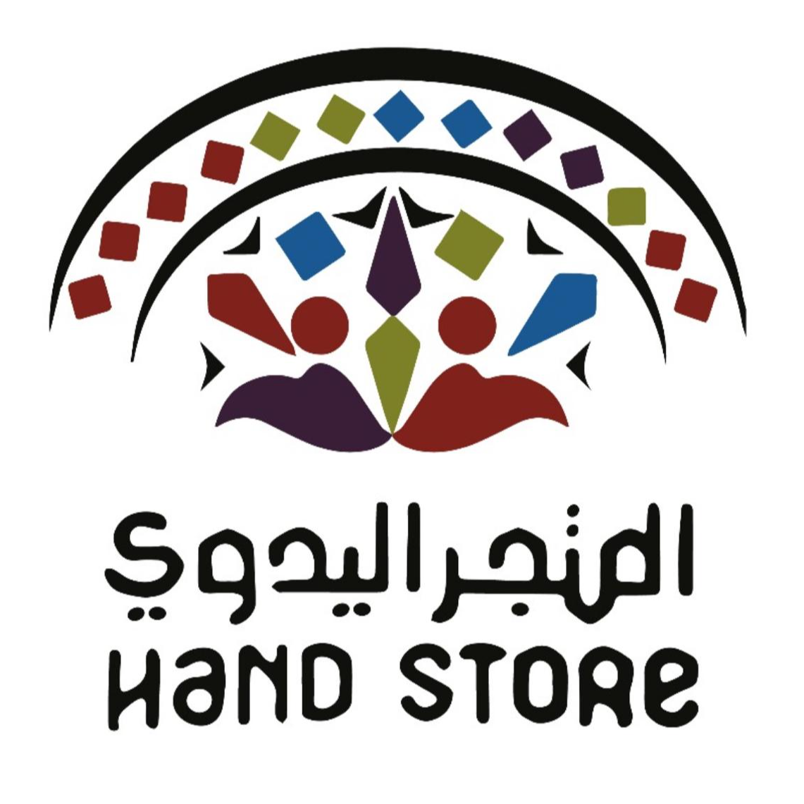 المتجر اليدوي للادوات الصحية