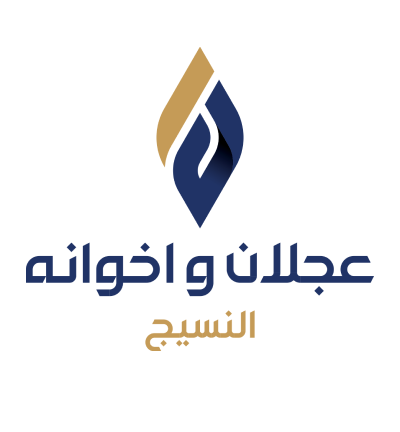 عجلان وإخوانه