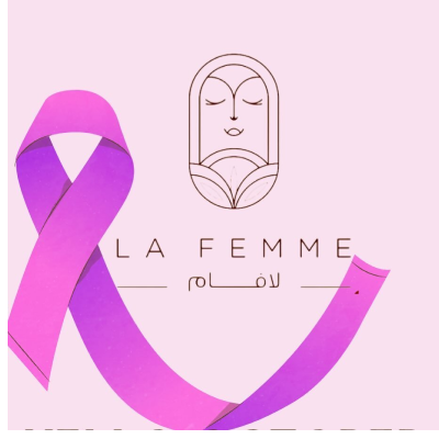لا فام