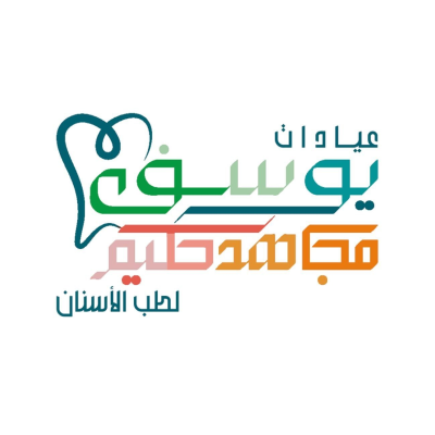 Yousef hakeem dental clinics