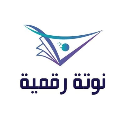 Nuta Rqmyeh