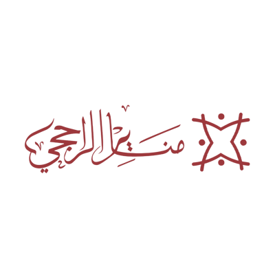 روح و حياة