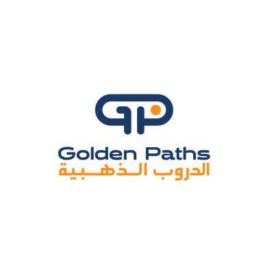 الدروب الذهبية
