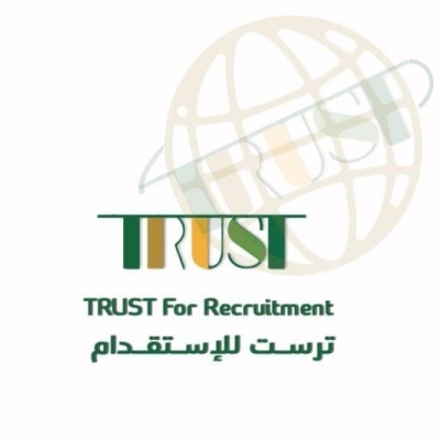 مكتب تراست للاستقدام