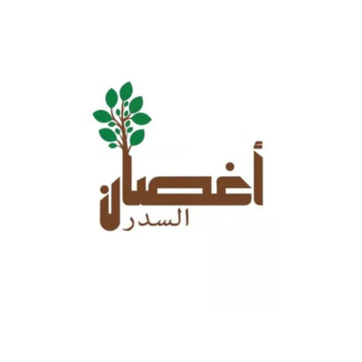 أغصان السدر