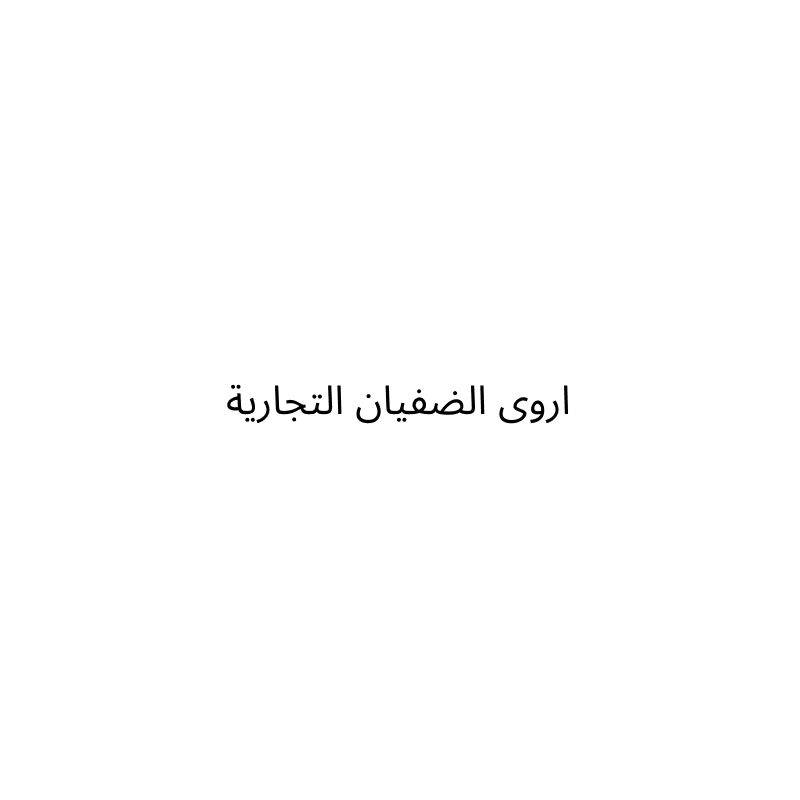 Arwa Al Dufayan Trading