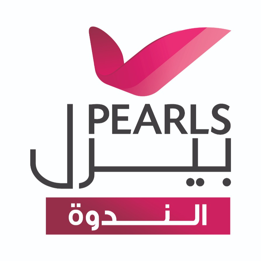 مجمع عيادات بيرل الندوة