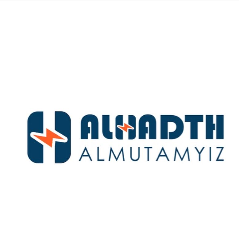 شركة الحدث المتميز للتجارة