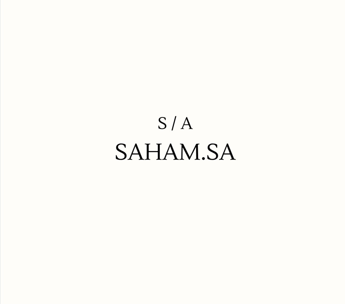 Saham