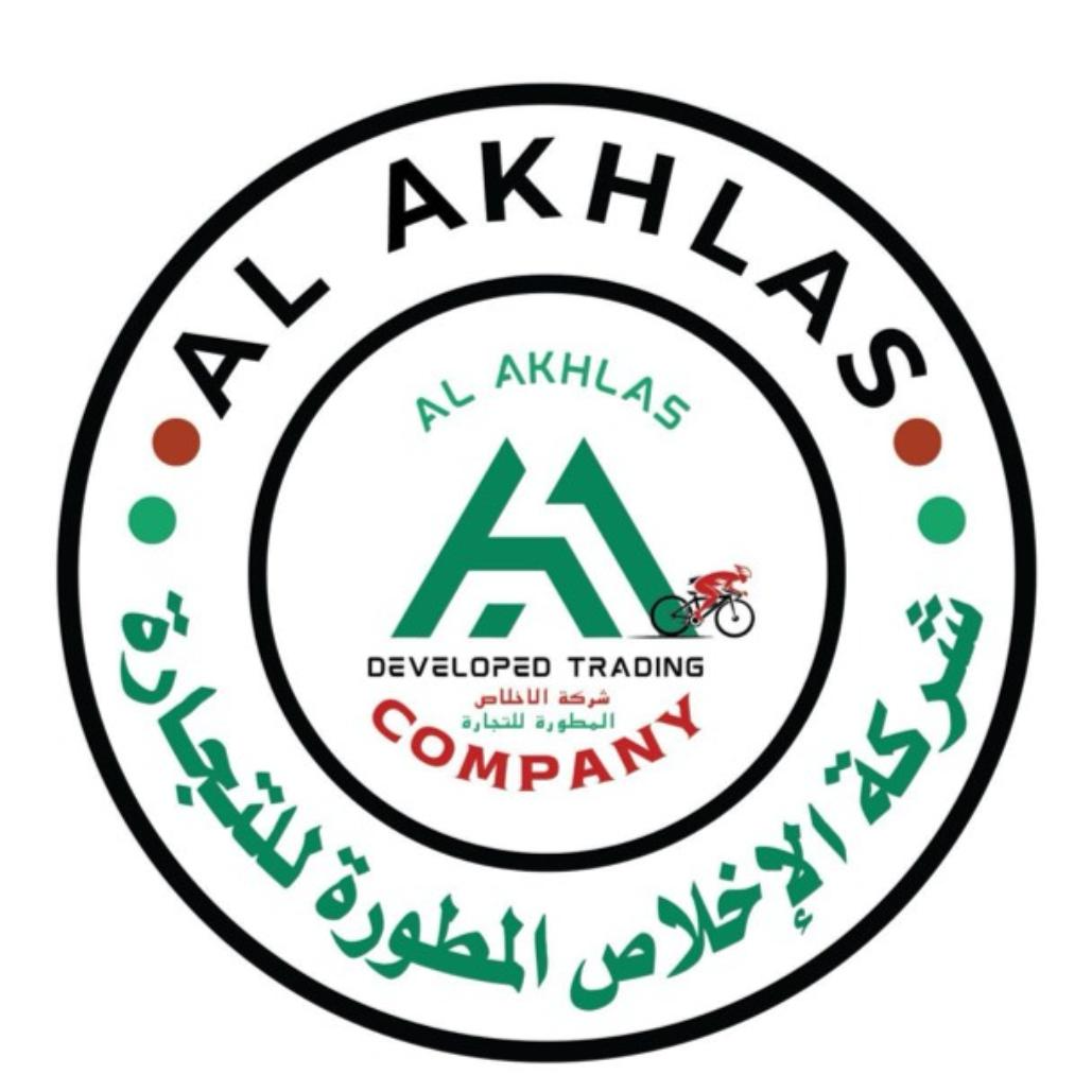شركةا لأخلاص المطورة للتجارة