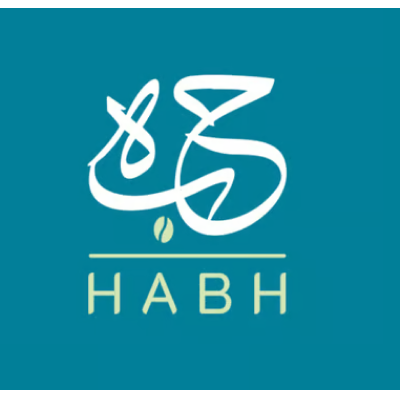 محمصة حبة
