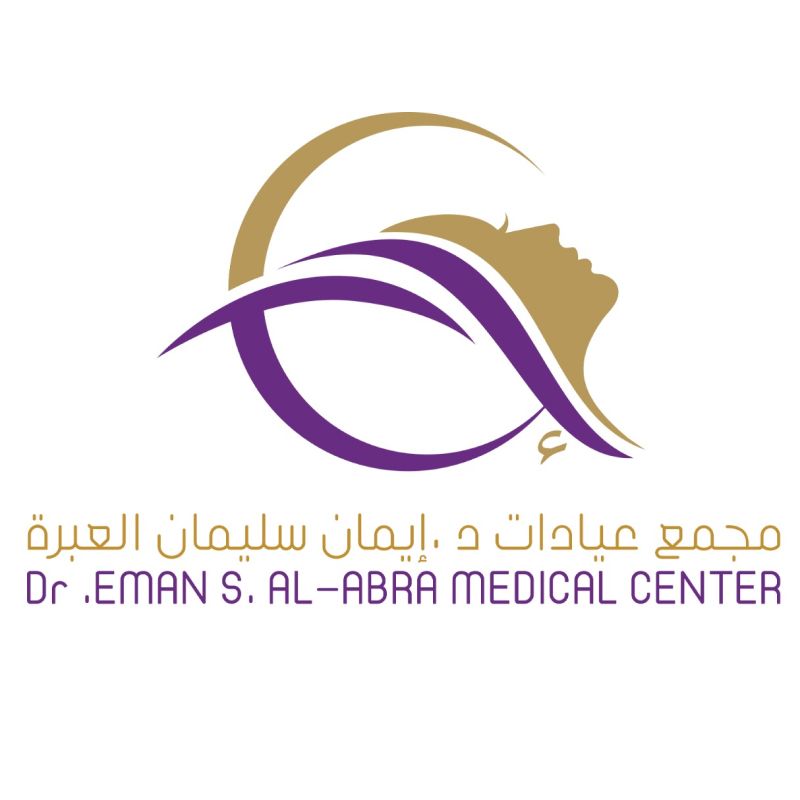 eman clinic