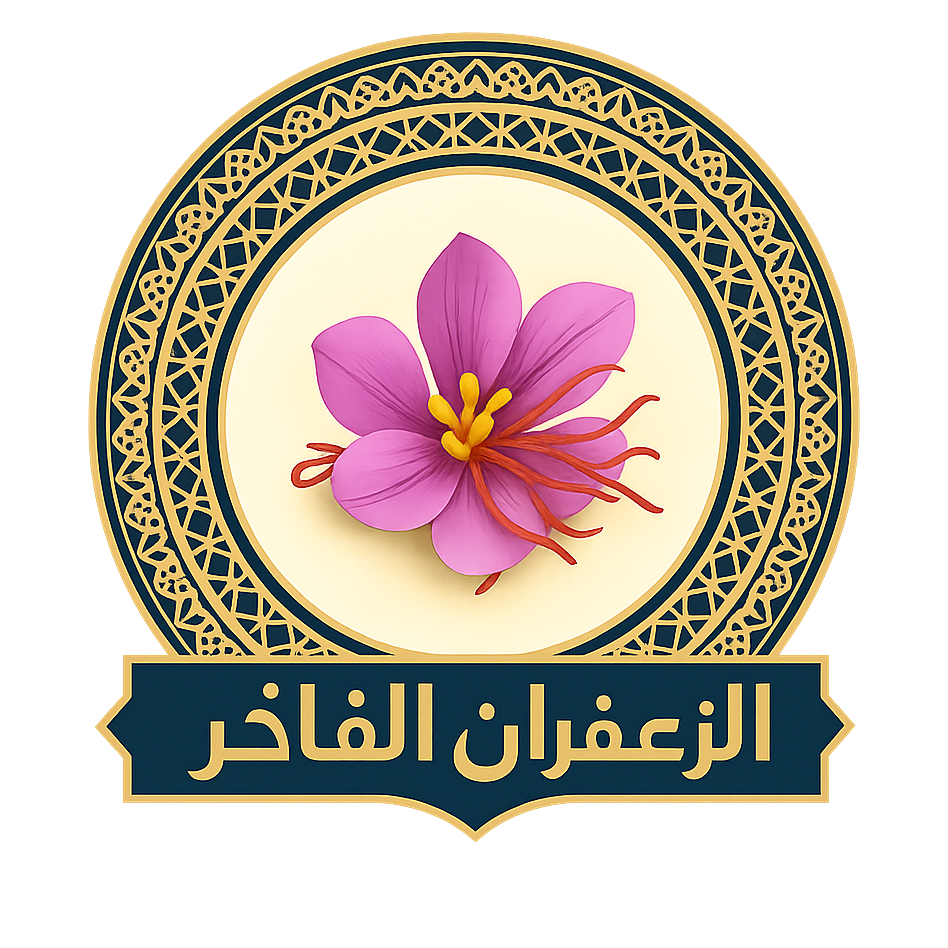 alzfran alfakhr