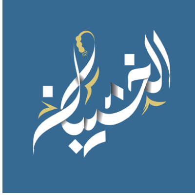 Khashiban