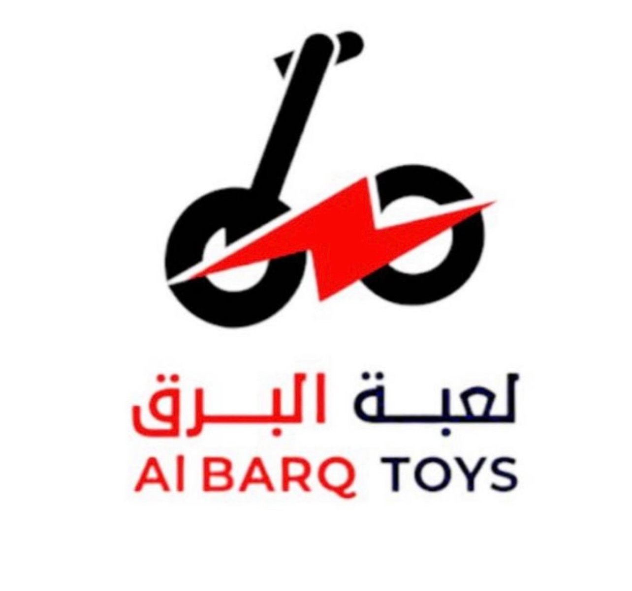 albarq toys