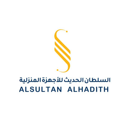 السلطان الحديثة