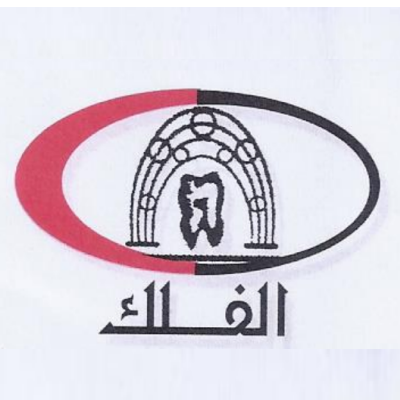 Al Falak Dental Clinic