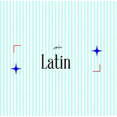 متجر لتن