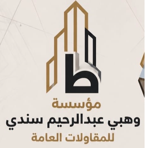 مؤسسة وهبي عبدالرحيم وهبي سندي للمقاولات العامة