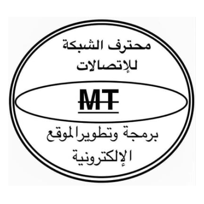 محترف الشبكة للإتصالات