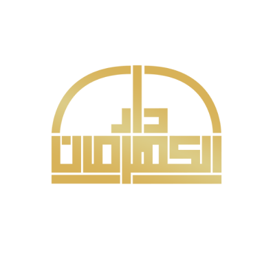 Dar Al Kahraman