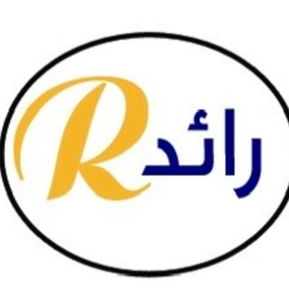 موسسة عالم رائد للاتصالات