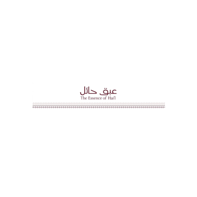 عبق حائل