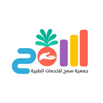 مجمع سمح المتخصص