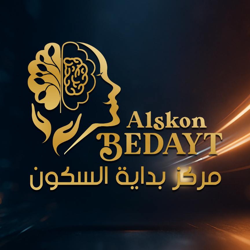bedayt alskon center
