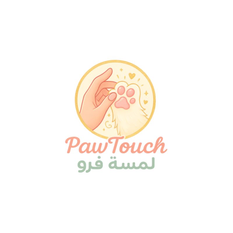 لمسة فرو