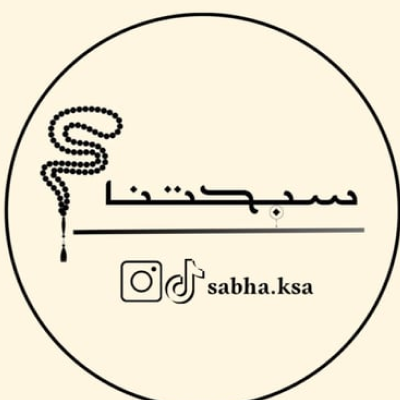 Our Misbaha
