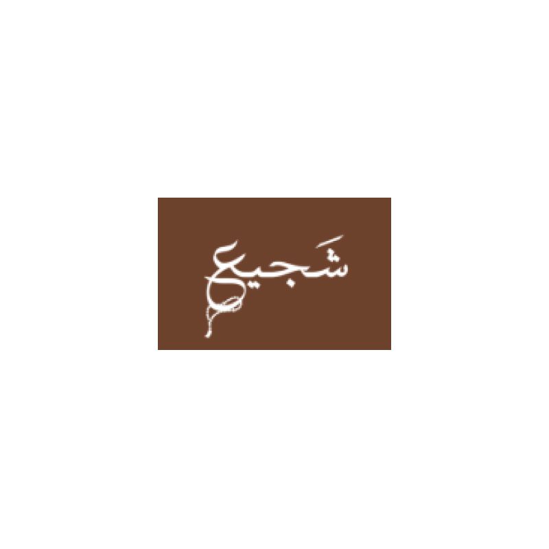 شجيع للسبح