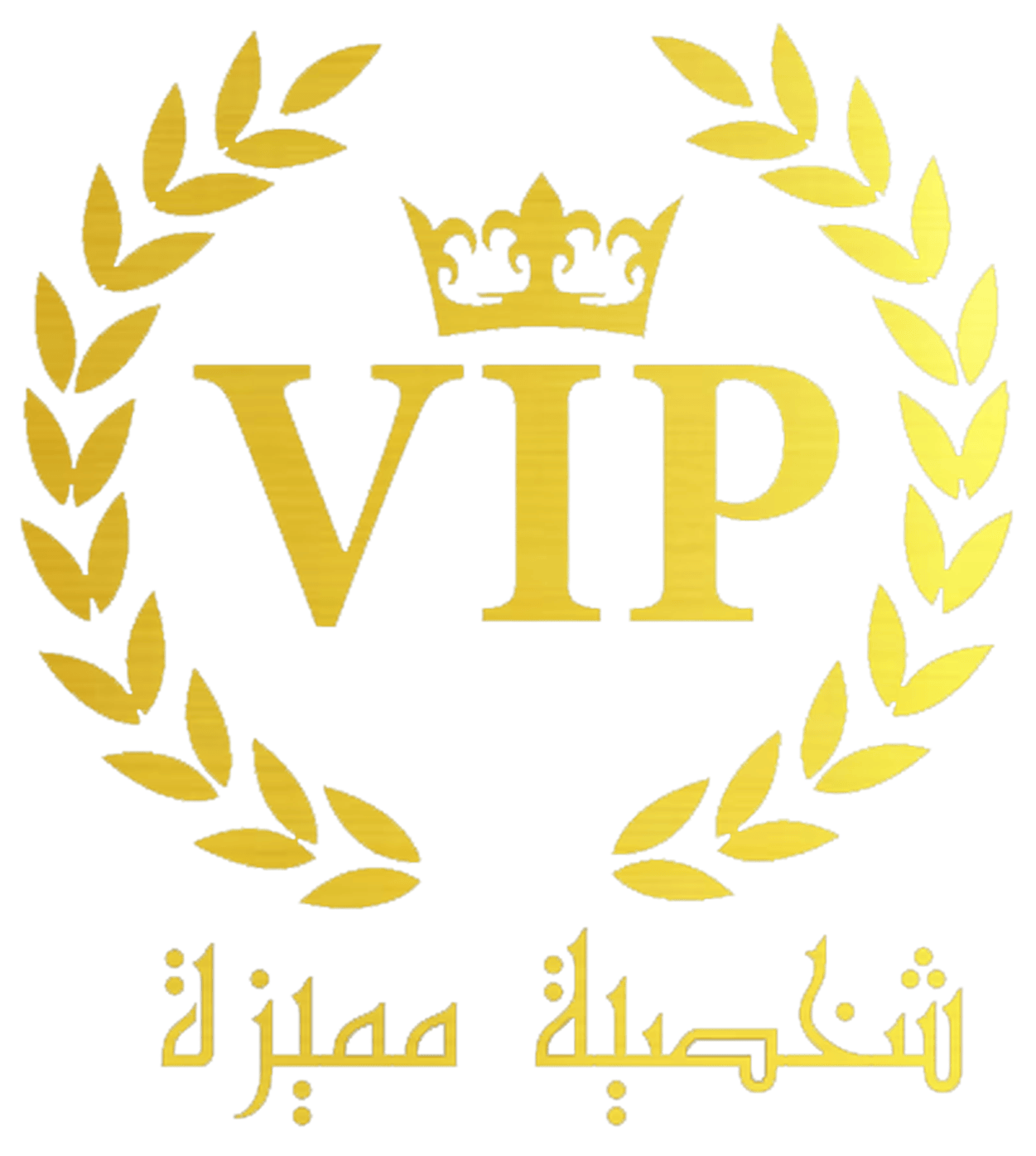 مغسلة شخصية مميزة للسيارات