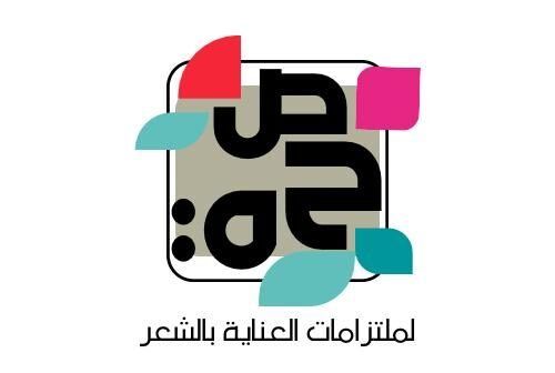 مؤسسة السهل الميسر التجارية