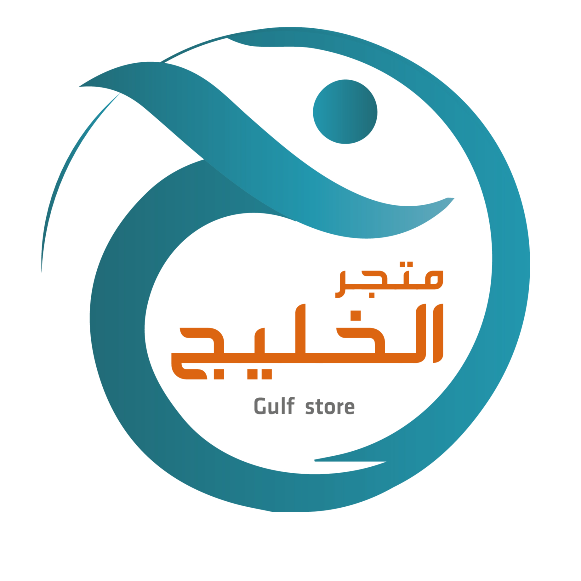 متجر الخليج للأحذية