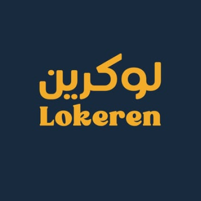 لوكرين