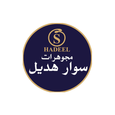 Sewar Hadeel