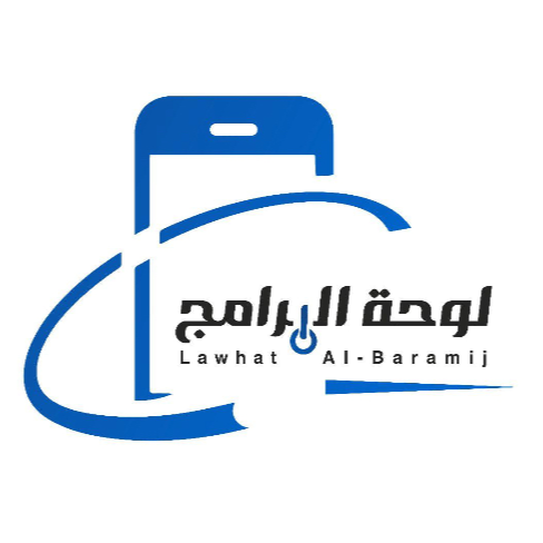 لوحة البرامج