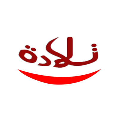 تلادة