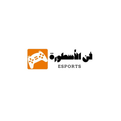 لعبه فن الاسطوره